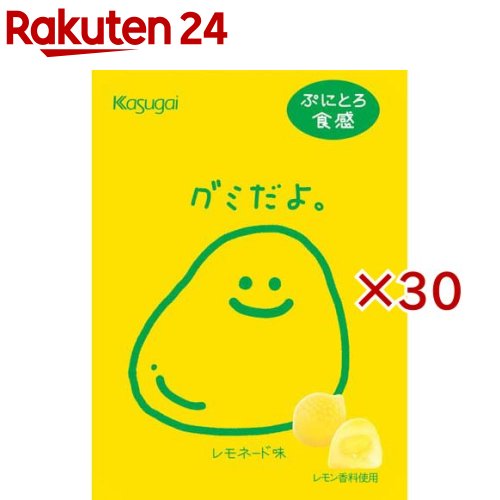 グミだよ。レモネード味(60g×30セット)