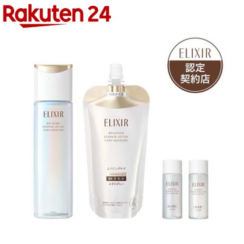 エリクシール　リフトモイストローション　乳液　しっとり 資生堂 エリクシール リフトモイストローション みずみずしいタイプ ba