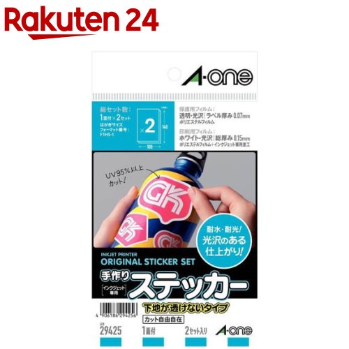 専用になります。 package.jpg