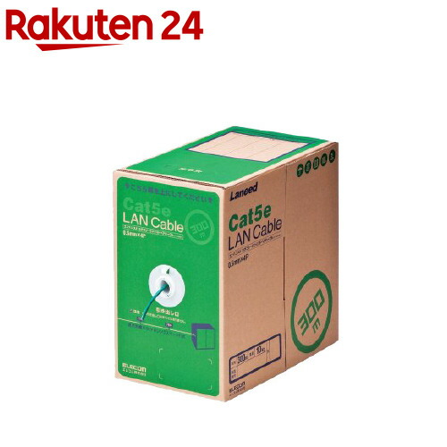 エレコム RoHS対応LANケーブル CAT5E 300m 簡易パッケージ LD-CT2／DG300／RS(1個)【エレコム(ELECOM)】