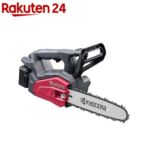 京セラ(リョービ) 充電式チェンソー DCS3620TL2 663500A(1セット)【リョービ(京セラ)】 59,070円