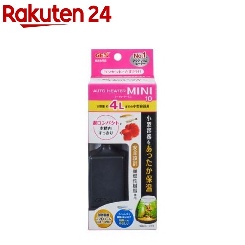 楽天市場】テトラ メダカオートヒーター 50W(1個)【Tetra(テトラ)】 : 楽天24