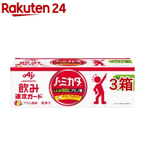 ノ・ミカタ(60本入*3コセット)【ノ・ミカタ】[ノミカタ 剞けつかた アラニン しじみ 160粒好いかげんに]