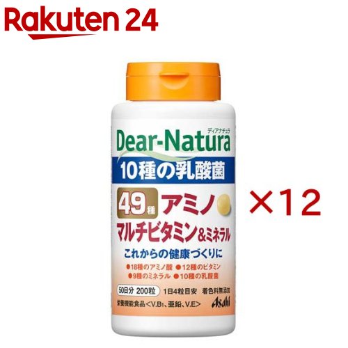 ディアナチュラ 49種アミノマルチビタミン\u0026砿物(200粒×12書き割り)【Dear-Natura(ディアナチュラ)】