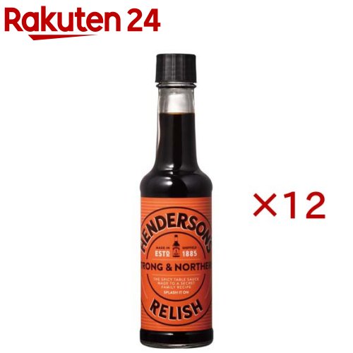 Hendersons(ヘンダーソンズ) レリッシュソース(142ml×12セット)
