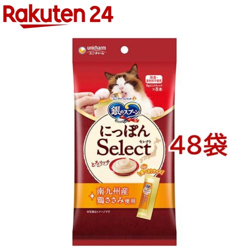 銀のスプーン おやつ にっぽんＳｅｌｅｃｔ とろリッチ 鶏ささみ使用(48g&times;48袋セット)【dalc_unicharmpet】【dalc_ginnospoon】【銀のスプーン おやつ】｜24