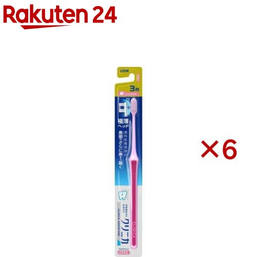 クリニカアドバンテージ ハブラシ 4列 超コンパクト やわらかめ