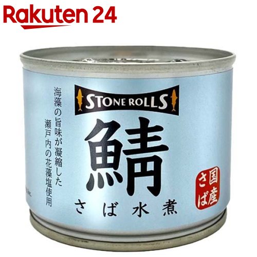缶詰 水産缶詰 - ストー缶詰株式会社
