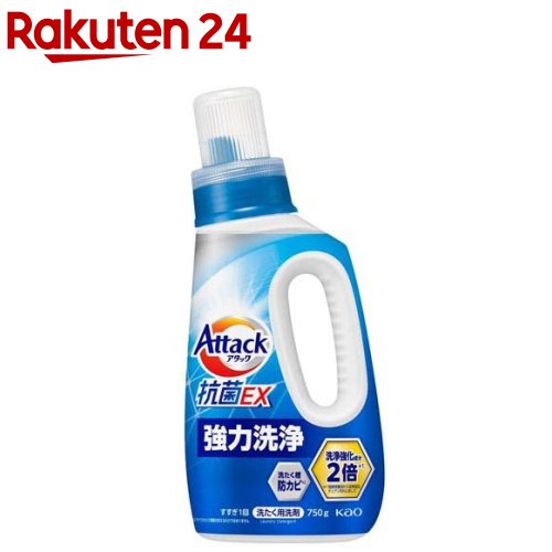 アタック 抗菌EX 洗濯洗剤 590g 35袋 2ケース アタック 抗菌EX 洗濯洗剤 590g 35袋 2ケース