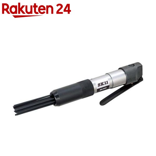 SK11 ニードルスケーラー ANS-0312(1台)【SK11】