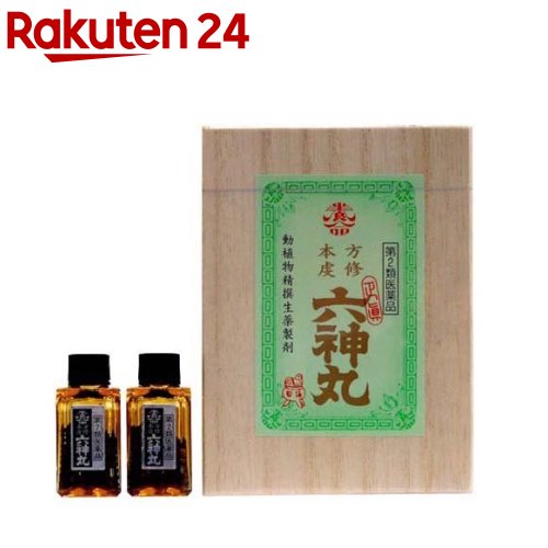 【第2類飲み薬】本方虔修六神丸(720粒)