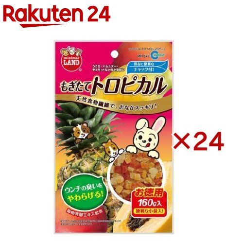 ミニマルランド もぎたてトロピカル(160g×24仕掛ける)【ミニマルランド】