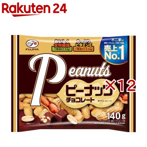 ピーナッツチョコ 楽天市場】ザクザクチョコボール ピーナッツ(48g×120セット) : 楽天24