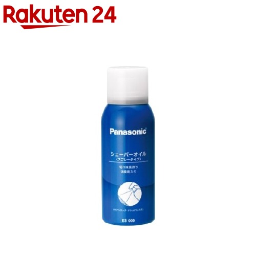 パナソニック シェーバーオイル スプレータイプ ES006(100ml)