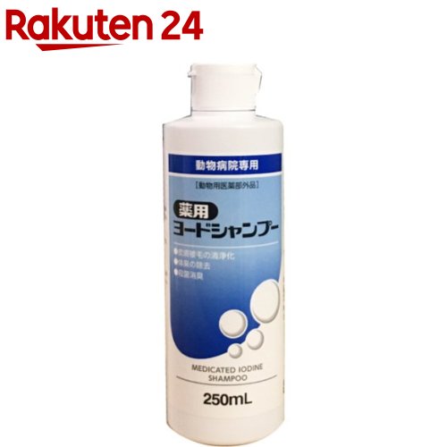 【楽天市場】薬用酢酸クロルヘキシジンシャンプー(250g)【フジタ 