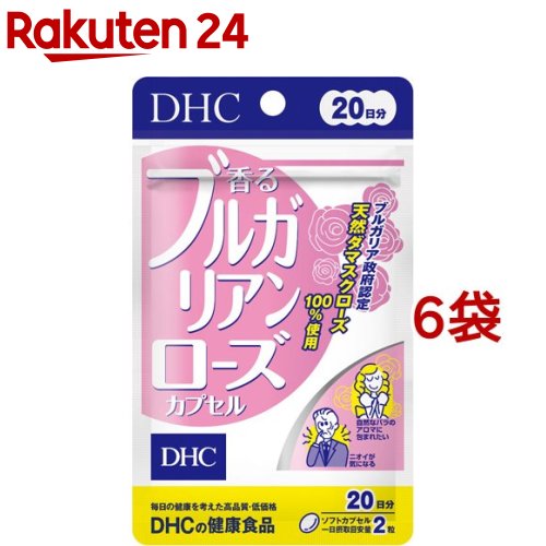 【楽天市場】DHC 香るブルガリアンローズ 20日分(40粒*3コセット