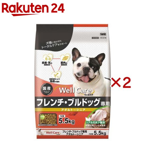 ウェルケア フレンチ・ブルドッグ専用 アダルト～シニア(5.5kg×2セット)【ウェルケア(WellCare)】