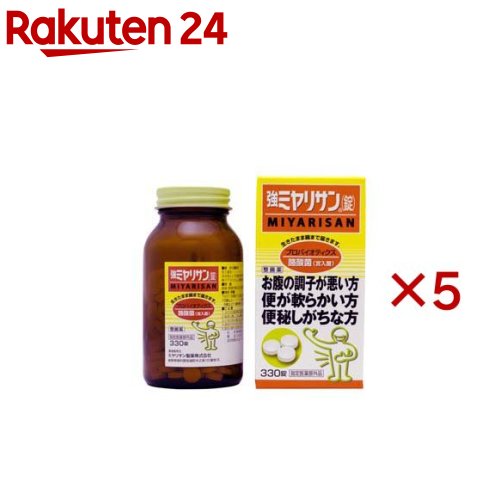 強ミヤリサン(錠)(330錠入×5書き割り)【ミヤリサン】[酪酸菌(宮入菌) 腸活 善玉菌の引き伸ばし ならず者菌の生いそだつ押さえ付ける]