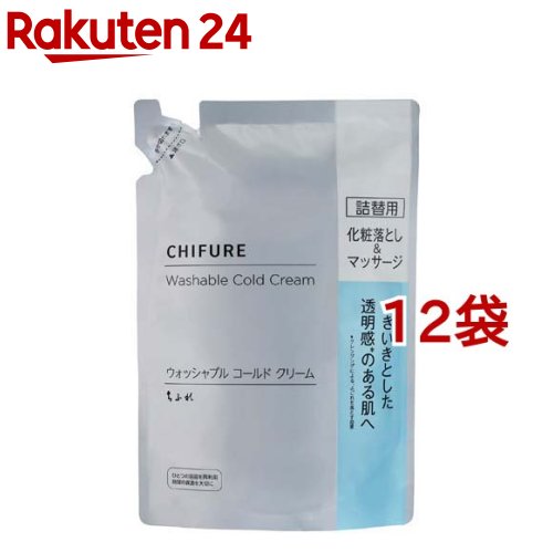 楽天市場】ちふれ 薬用リンクル美容液 詰替用(30ml*6袋セット
