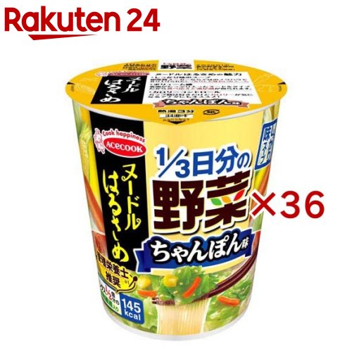 麺はるさめ 1／3日分の蔬菜 ごった交ぜ味(36個書き割り)【麺はるさめ】[即席 はるさめ 食料雑貨類衣料繊維 蔬菜 ごった交ぜ]
