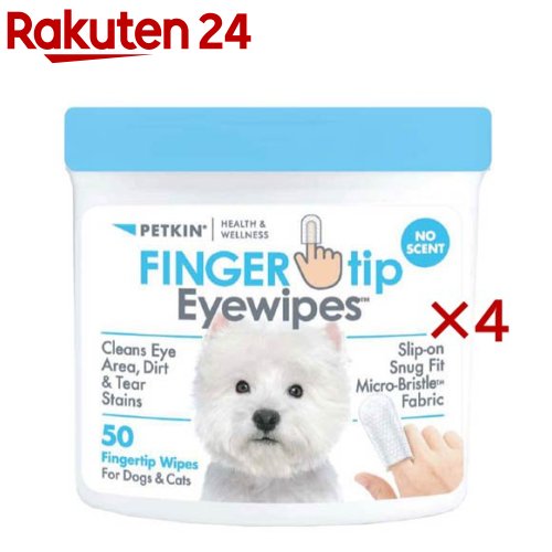 フィンガーティップワイプ目用(50枚入り口・入口×4書き割り)【愛玩動物キン】
