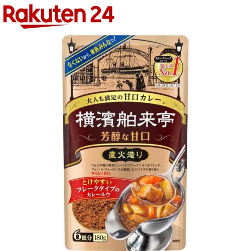 楽天市場】カレーゼッピン 大人のための甘口(175g)【ZEPPINシリーズ