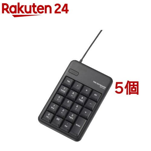 エレコム テンキー 有線 Mサイズ [Tab]キー・[00]キー メンブレン TK-TCM011BK(5個セット)【エレコム(ELECOM)】