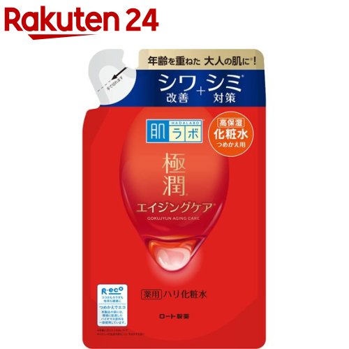 楽天市場】肌ラボ 極潤 薬用ハリ乳液 つめかえ用(140ml)【ハダラボ】[エイジング ナイアシンアミド 3種のヒアルロン酸] : 楽天24