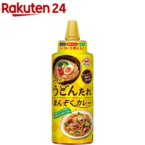 【楽天市場】イチオシ!うどんたれ まんぞくカレー(230ml):楽天24