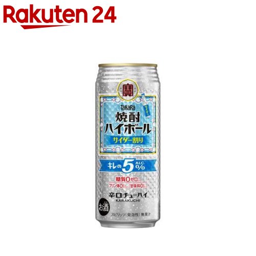 焼酎ハイボール キレの5％〈サイダー〉(500ml×24本入)