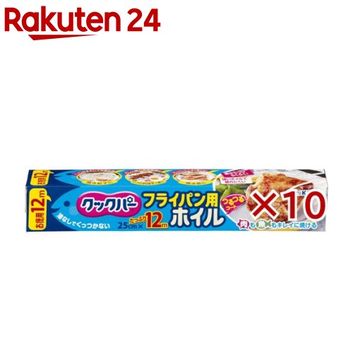 クックパー フライパン用ホイル(10セット)【クックパー】