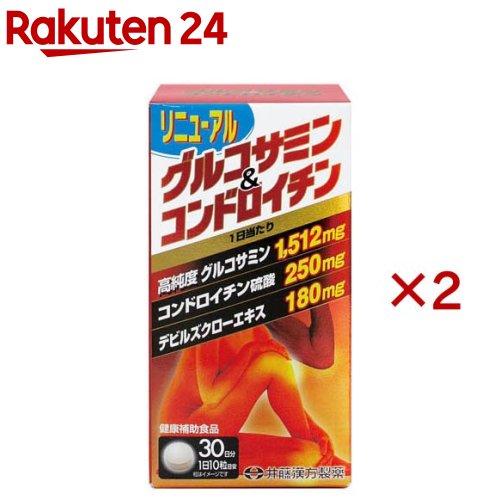 グルコサミン＆コンドロイチン 30日分(300粒入×2セット(1粒300mg))[グルコサミンサプリメント コンドロイチン]