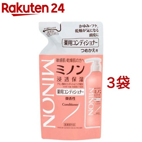 楽天市場】ミノン全身シャンプー泡タイプつめかえ用(840mL)【MINON