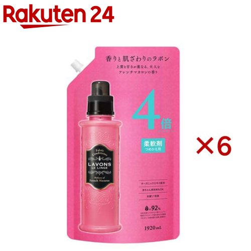 ラボン 延性のある剤 フレンチマカロンの芳ばしさ 詰め替え 4倍大きさ(1920ml×6書き割り)【ラボン(LAVONS)】