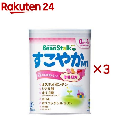 楽天市場】ビーンスタークつよいこ 大缶(800g×8缶)【ビーンスターク