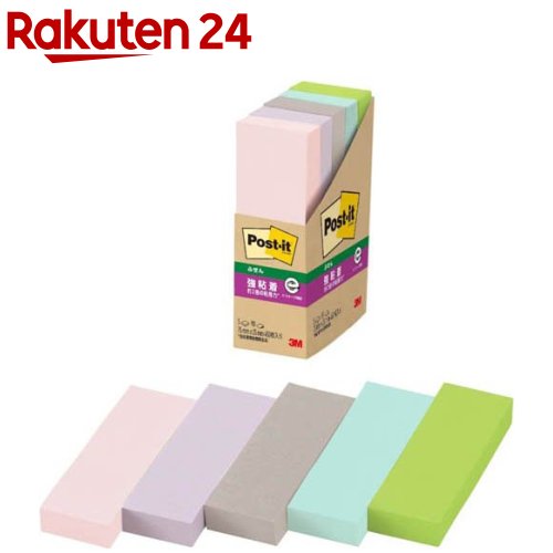 楽天市場】ポスト・イット カラーキューブシリーズ スクエア 蛍光カラ