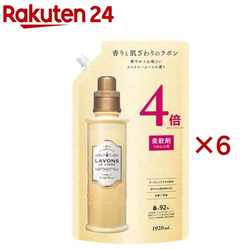 ラボン 延性のある剤 シャイニームーンの芳ばしさ 詰め替え 4倍大きさ(1920ml×6書き割り)【ラボン(LAVONS)】