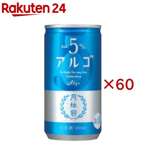 月桂冠 アルゴ 日本酒5.0 缶(30本入&times;2セット(1本180ml))【月桂冠】｜24 12,454円