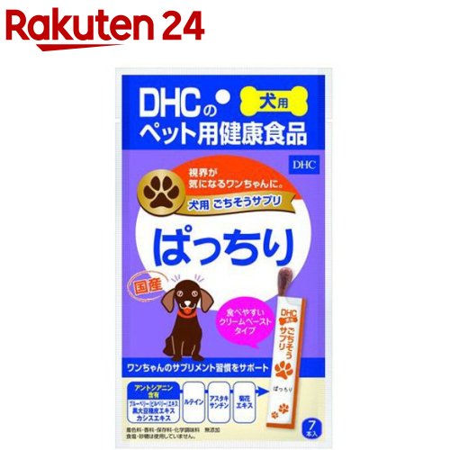 楽天市場】DHCのペット用健康食品 猫用 おしっこすいすい(50g)【DHC