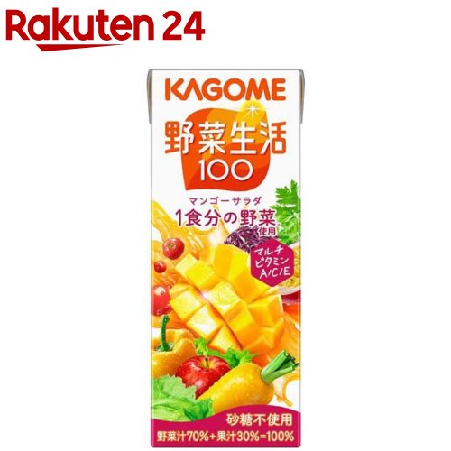 野菜生活　48本　アップルサラダ　オリジナル　ベリーサラダ　マンゴーサラダ 定期便 12ヵ月連続 カゴメ 野菜生活100 飲み比べセット スマート