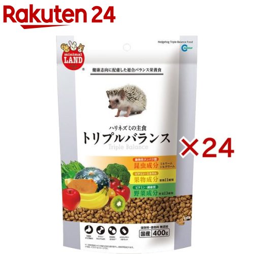 ミニマルランド ハリネズミの主食 トリプル平衡にする(400g×24仕掛ける)【ミニマルランド】