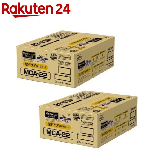 メディコート アドバンス 尿石ケア pHサポート 1歳から(12袋入×2セット(1袋500g))【メディコート】
