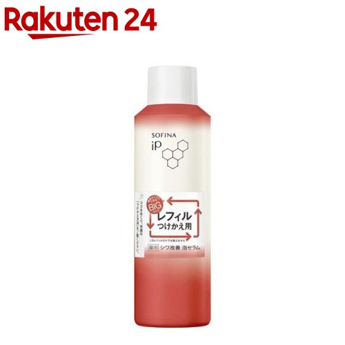 ソフィーナ　１２本　泡セラム 薬用シワ改善 泡セラム / SOFINA iP(美容液, スキンケア・基礎化粧品