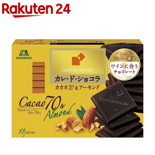 楽天市場 森永 カレ ド ショコラ カカオ70 柚子 18枚入 楽天24