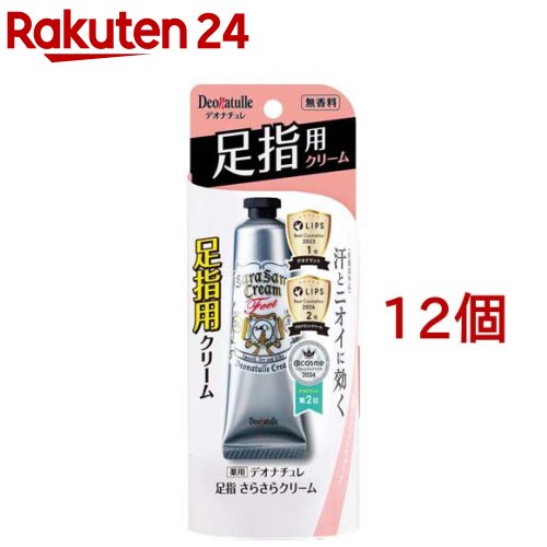 デオナチュレ 足指さらさら皮膚軟化剤(30g*12個書き割り)【デオナチュレ】