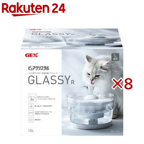 ピュアクリスタル グラッシーR 1.5L 猫用(8セット)