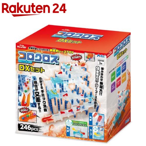 コロクロス DXセット(1個)