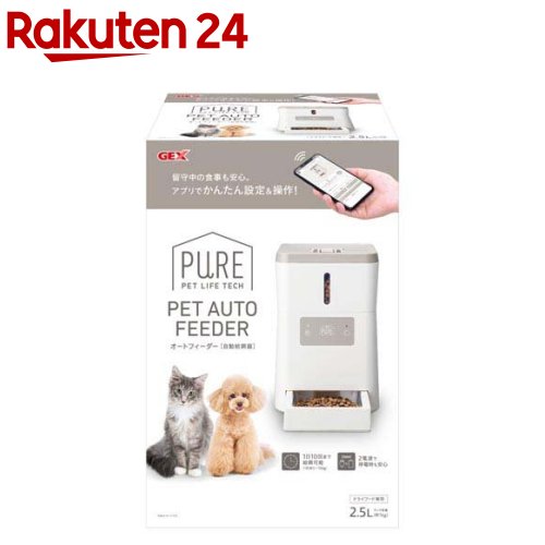 PURE PET AUTO FEEDER 自動小銃滋養物供給器(1個)