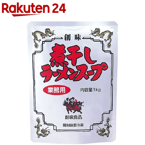 創味食品 2021新発 煮干しラーメンスープ 業務用 創味 1kg 豊富な品