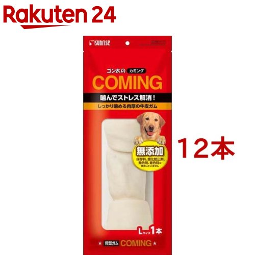 【SALE／55%OFF】 楽天市場】ネフガード 粒(12g)【共立製薬】 楽天24 : サプリメント